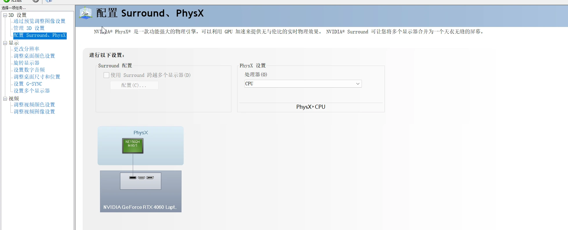 很全的 显卡控制面板 低延迟 教程