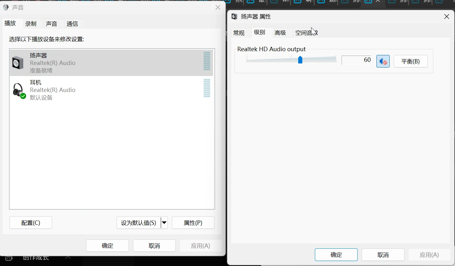 神一般的,声音,低延迟,简单教程!～