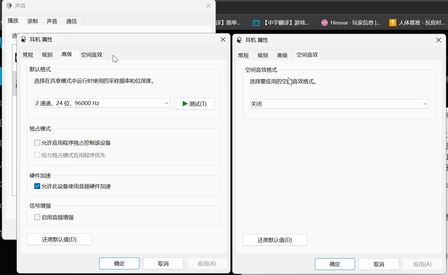 神一般的,声音,低延迟,简单教程!～