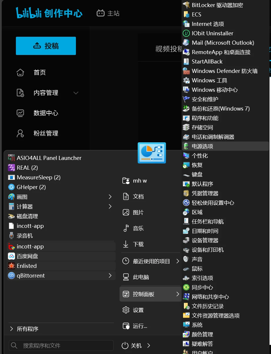 神级别的 设备\游戏 优先级 时钟精度 画面 低延迟 教程