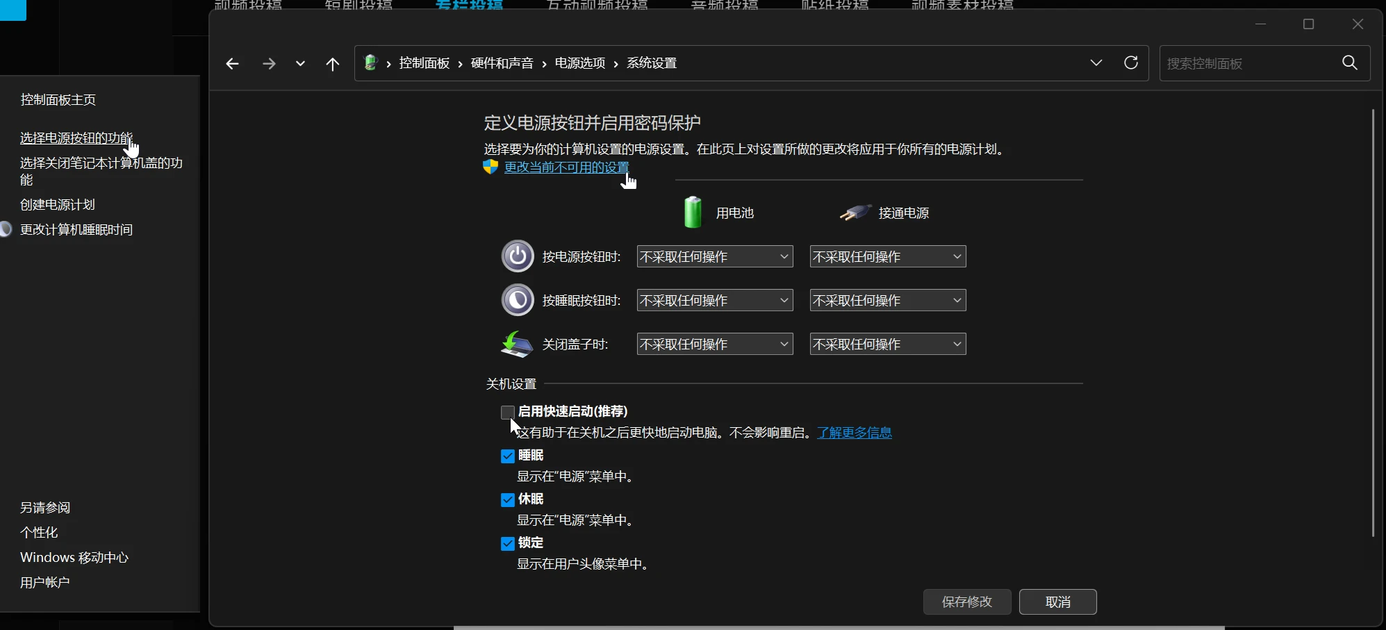 神级别的 设备\游戏 优先级 时钟精度 画面 低延迟 教程