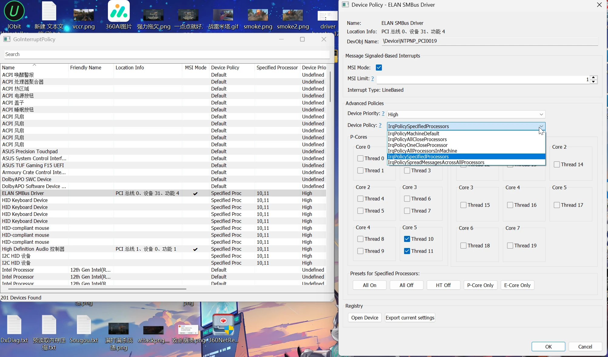 神级别的 设备\游戏 优先级 时钟精度 画面 低延迟 教程